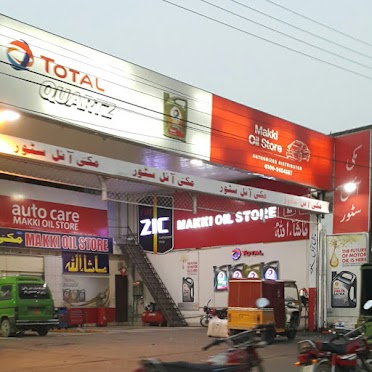 Gear Oil Services, At Main Bouleward PIA Road, Lahore