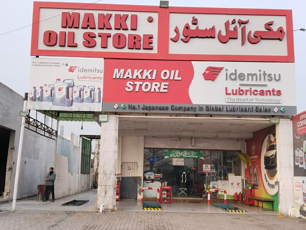 Fuel Filter Shop, Raiwind Road, Lahore—Makki Oil Store