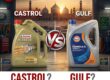 Castrol or Gulf